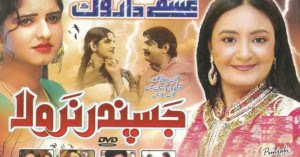 Full Movie HD - video dailymotion